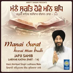 Manai Surat Hovai Man Budh - Japji Sahib Katha Part 14